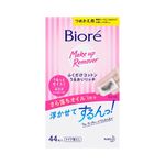 Lenco-Umedecido-Demaquilante-Biore-Cotton-Rich-Moisture-Refil---4901301280459---img01