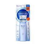 Protetor-Solar-Biore-UV-Perfect-Milk-FPS50-40ml---4901301303844---img03
