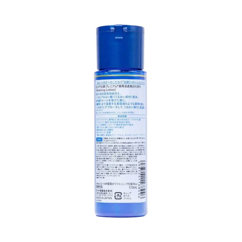 Locao-Facial-Hada-Labo-Shirojyun-Premium-Lotion-170ml---7898953272840---img02