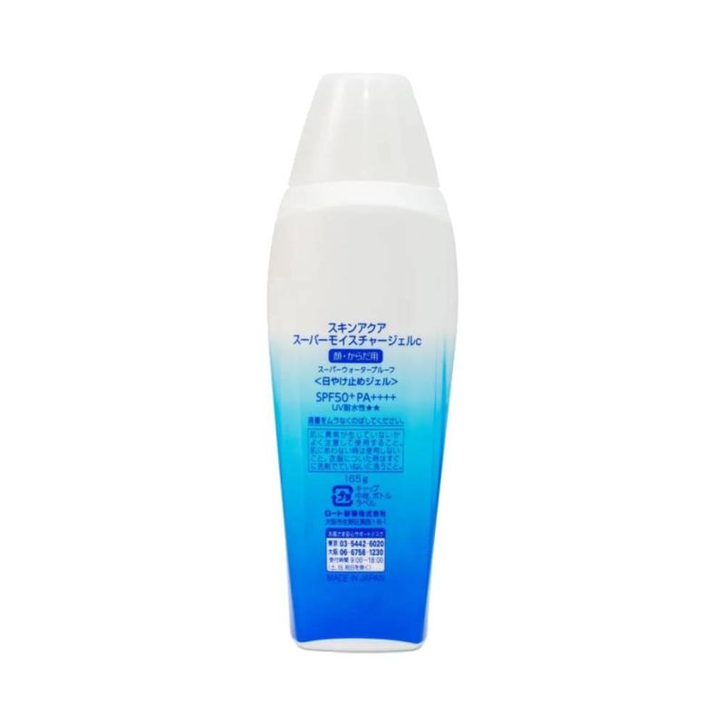 Protetor-Solar-Skin-Aqua-UV-Super-Moisture-Gel-FPS50-165g_7898967229632_img03