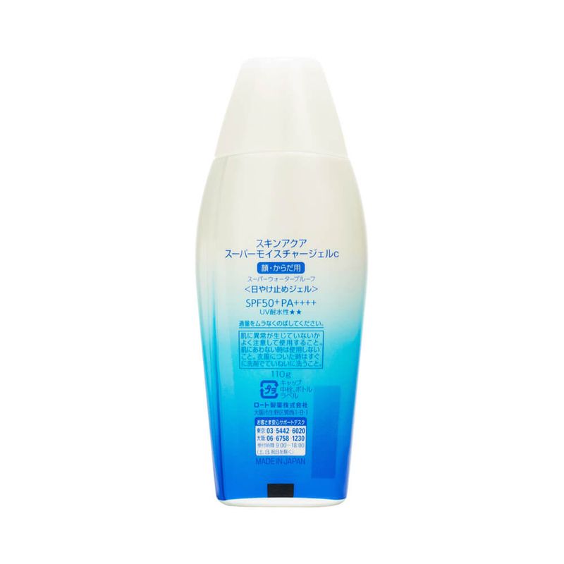 Protetor-Solar-Skin-Aqua-Super-Moisture-Gel-FPS-50-110g---7898967229021---img05