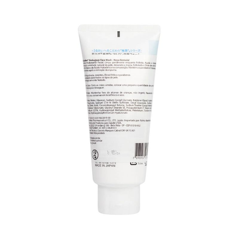 Sabonete-Facial-Hada-Labo-Gokujyun-Face-Wash-Hidratante-100g---7898953272819---img03