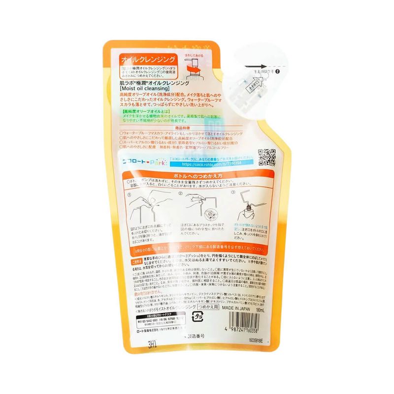 Cleansing-Oil-Hada-Labo-Gokujyun-Refil-180ml---7898967229847---img03