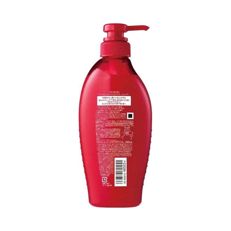 Shampoo-Tsubaki-Premium-Moist---Repair-450ml---4550516485236---img02