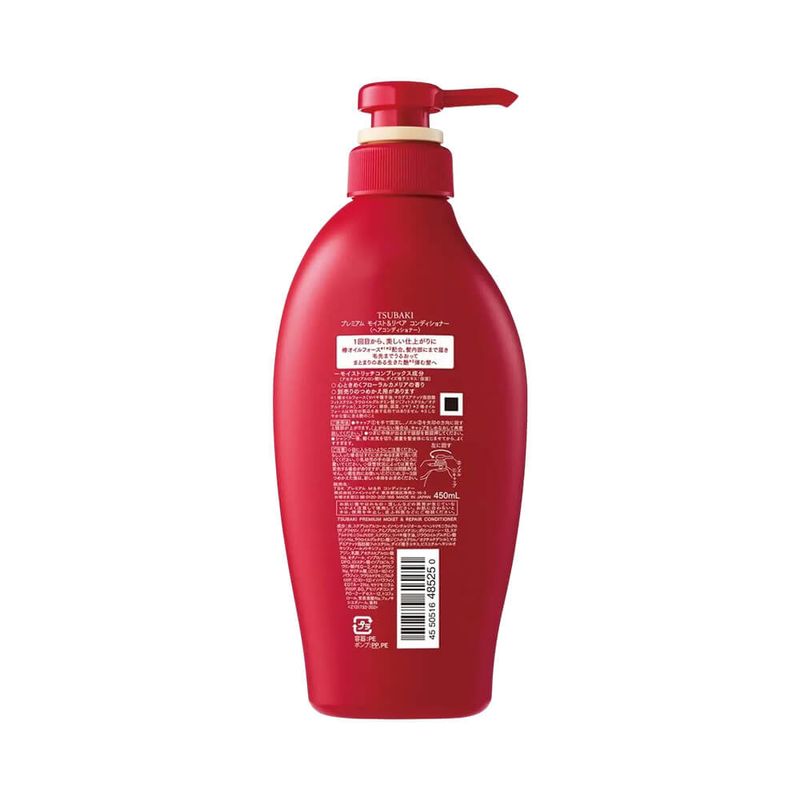 Condicionador-Tsubaki-Premium-Moist---Repair-450ml---4550516485250---img02